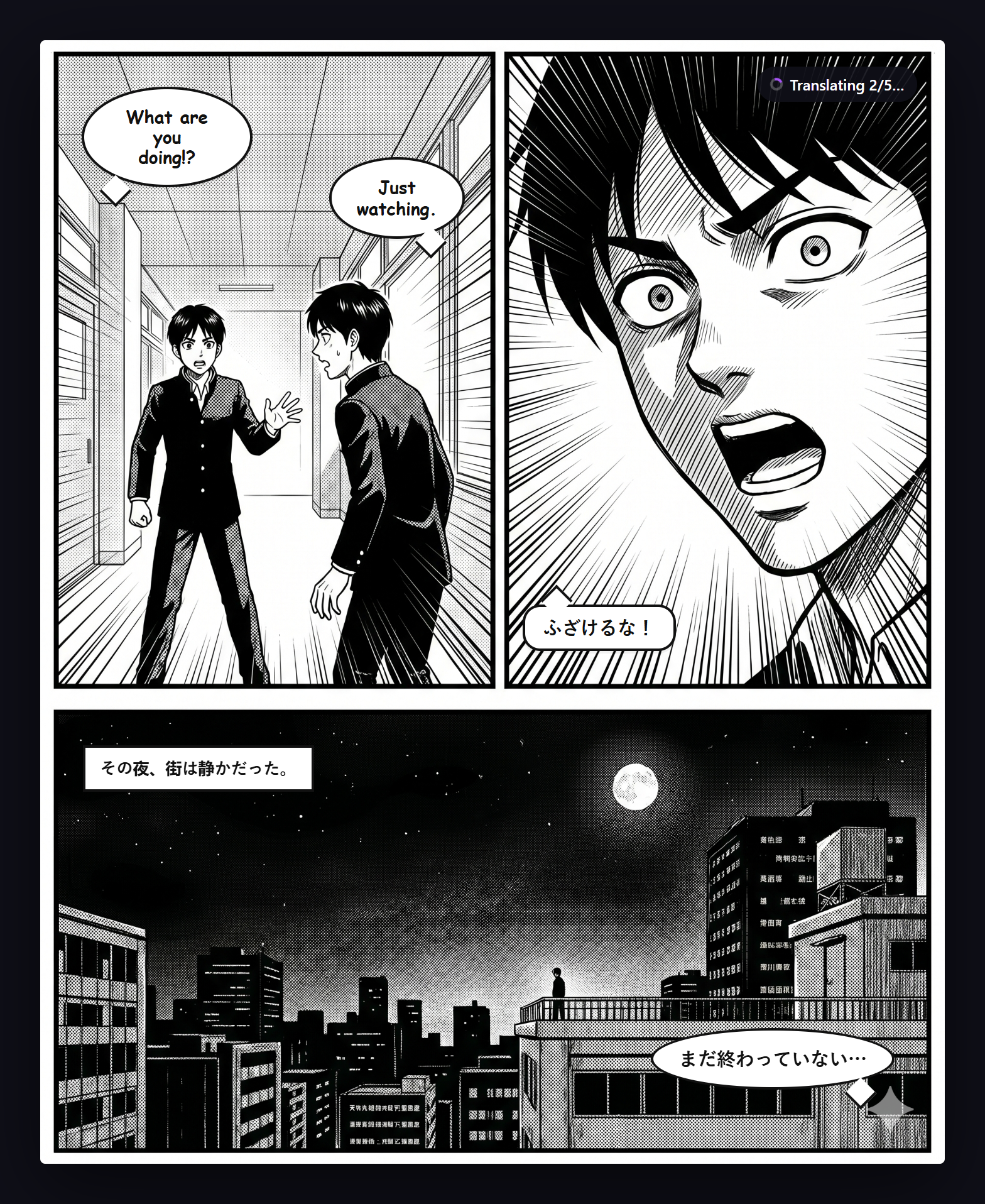 A manga page mid-translation with progress overlay on bubbles