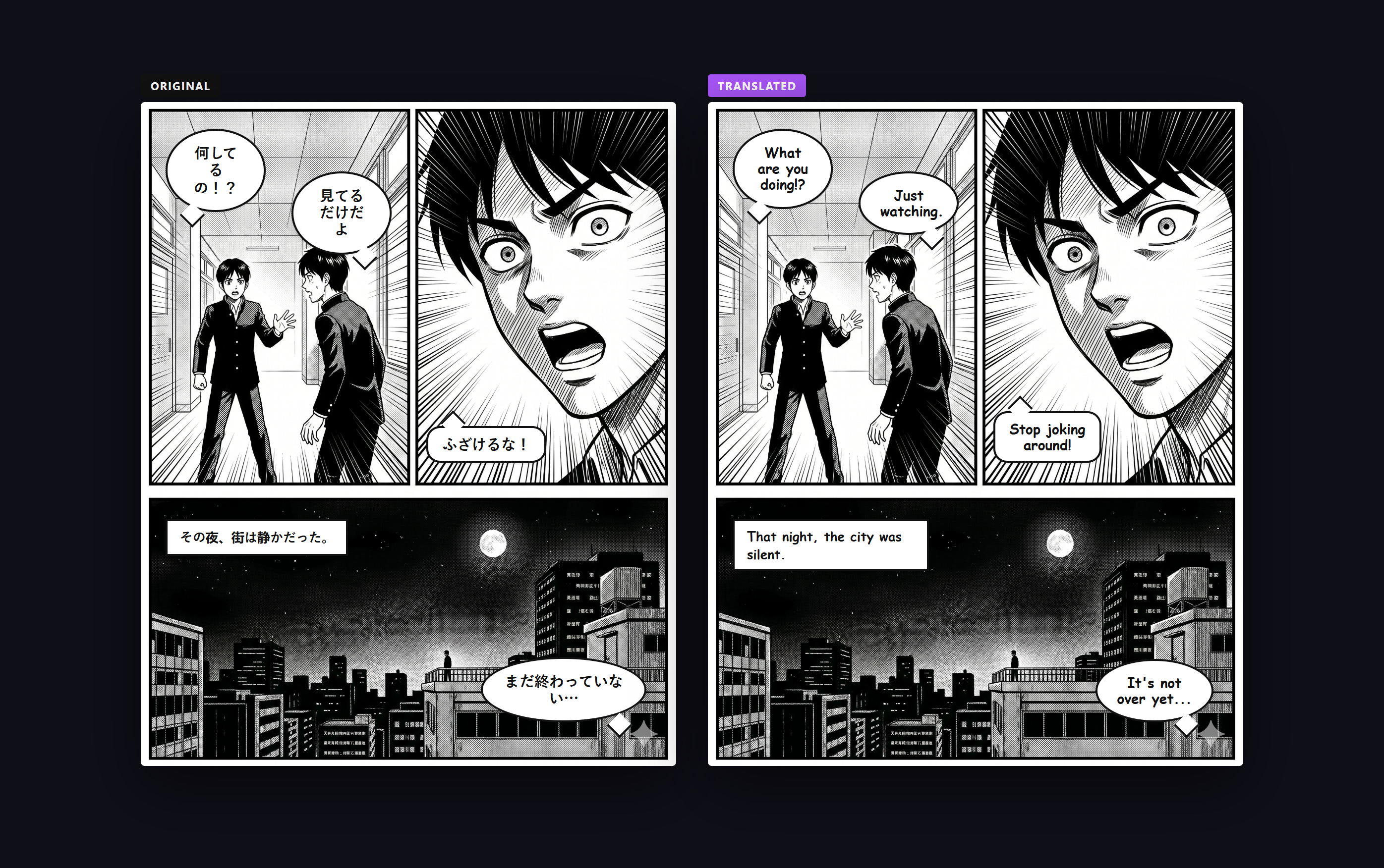 Side-by-side mode showing original and translated versions next to each other